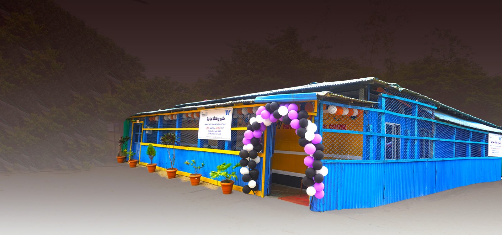 Medical Center Project